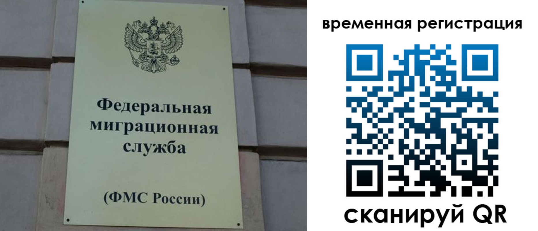 прописка ребенка в Бугульме