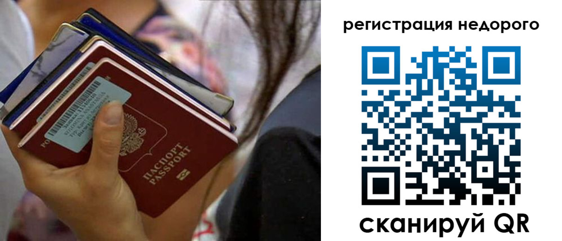 временная регистрация адрес в Бугульме