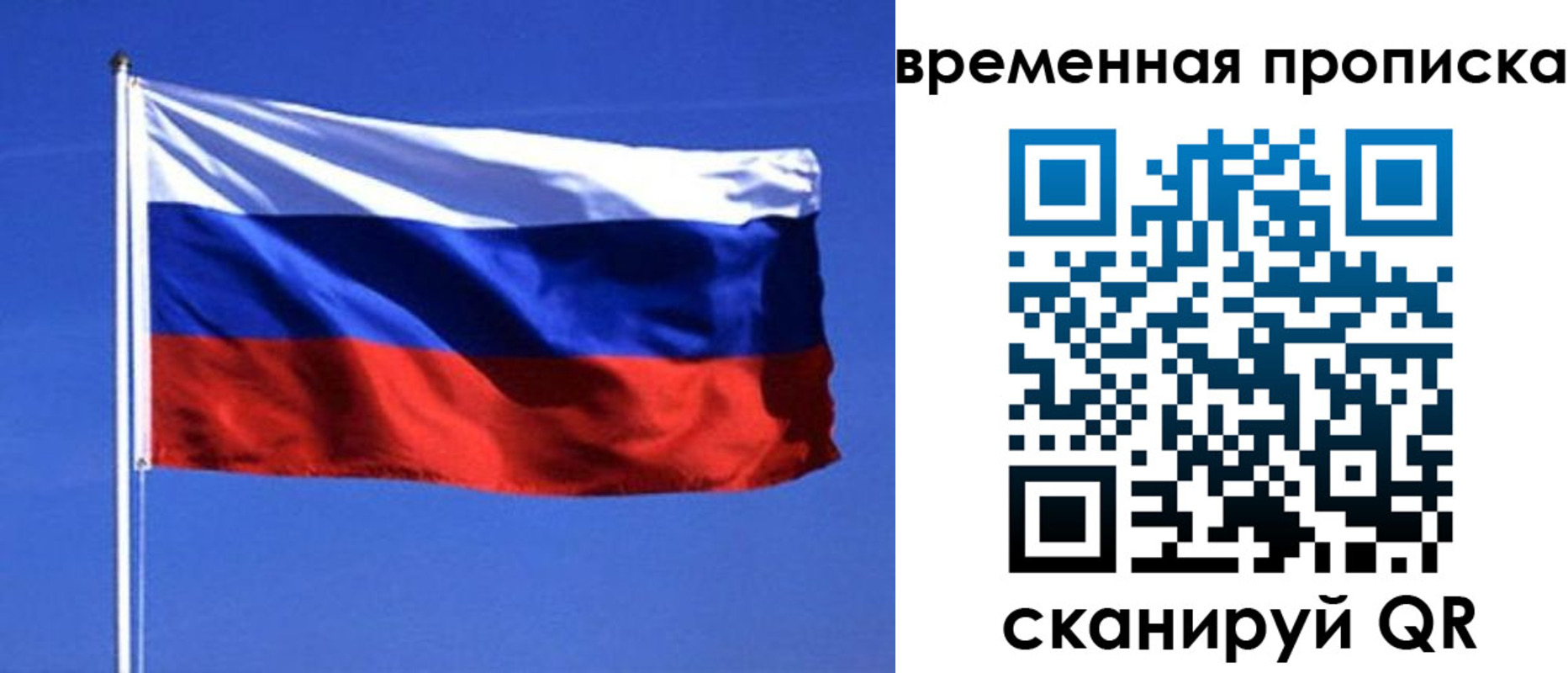 прописка иностранных граждан в Бугульме