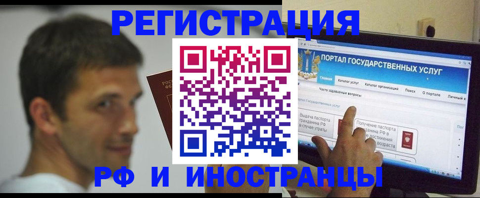 где прописаться в Бугульме